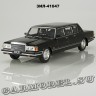 ЗИЛ-41047