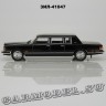 ЗИЛ-41047