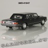 ЗИЛ-41047