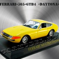 №22 Ferrari-365 GTB4 «Daytona»