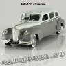 ЗИС-110 «Такси»