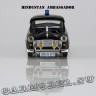 Hindustan Ambassador