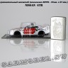 Nissan-GTR (полиция)