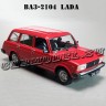ВАЗ-2104 «LADA» (красный) Польская серия