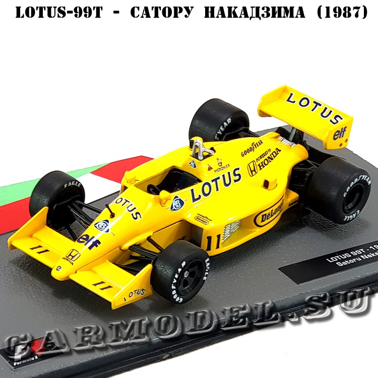 №9 Lotus 99T - Сатору Накадзима (1987)