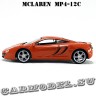 McLaren MP4-12C
