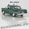Opel Kapitan (полиция_зелёный)