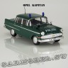 Opel Kapitan (полиция_зелёный)