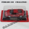 №29 Ferrari-360 «Challenge»