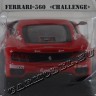 №29 Ferrari-360 «Challenge»