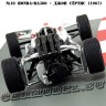 №10 Honda RA300 - Джон Сёртис (1967)