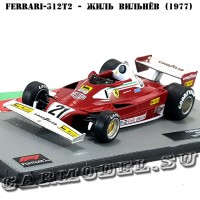 №11 Ferrari 312T2 - Жиль Вильнёв (1977)