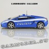 Lamborghini Gallardo