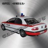 Opel Omega (полиция)