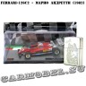 №15 Ferrari 126 C2 - Марио Андретти (1982)