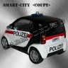Smart City Coupe (полиция)