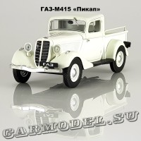 ГАЗ-М415 «Пикап» (Белый)