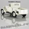 ГАЗ-М415 «Пикап» (Белый)