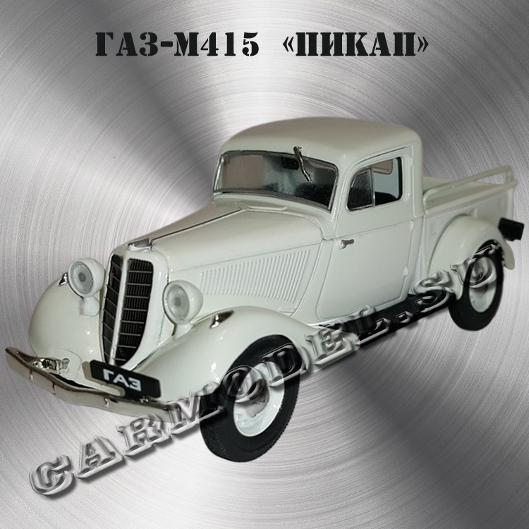 Р“РђР— Рј1 415