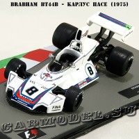 №50 Brabham BT44B - Карлус Пасе (1975) (без журнала)