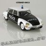 Citroen-DS21 (полиция)