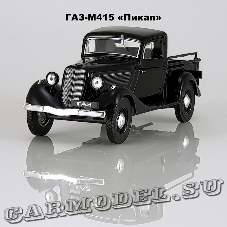 ГАЗ-М415 «Пикап» (Чёрный)