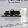 ГАЗ-М415 «Пикап» (Чёрный)