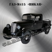 ГАЗ-М415 «Пикап» (Чёрный)