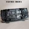 ГАЗ М-22 «Волга» (чёрный) Румынская серия