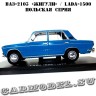 ВАЗ-2103 «Жигули» LADA 1500 Ziguli (1972-1984), Samohody PRL №4 (1:24)
