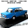 ВАЗ-2103 «Жигули» LADA 1500 Ziguli (1972-1984), Samohody PRL №4 (1:24)
