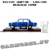 ВАЗ-2103 «Жигули» LADA 1500 Ziguli (1972-1984), Samohody PRL №4 (1:24)