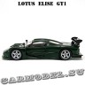 Lotus Elise-GT1
