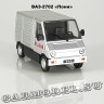 ВАЗ-2702 «Пони» (Служба быта)