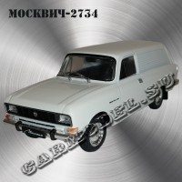 Москвич-2734