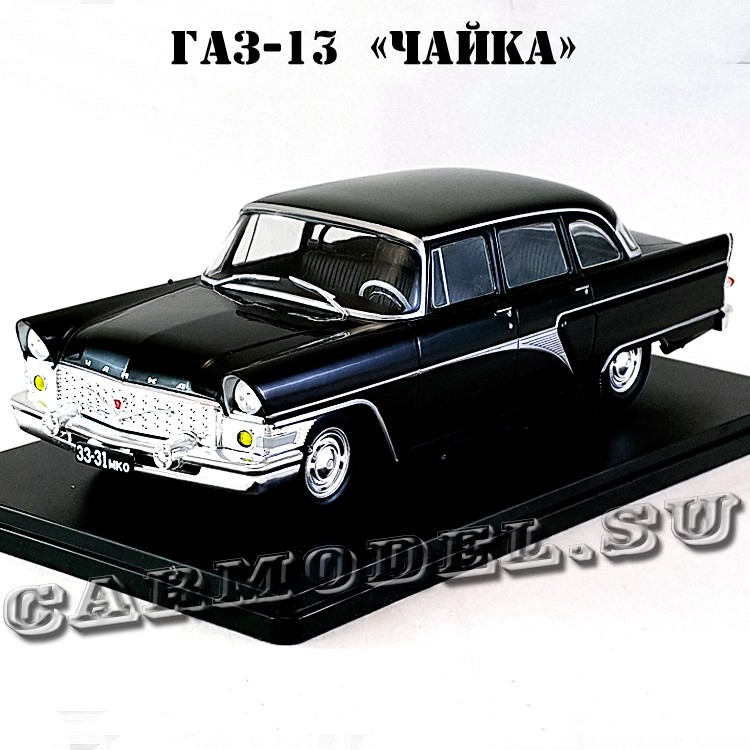 Магазин Чайка Авто Магазин Чайка Авто