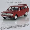 ГАЗ-2402«Волга» (красный)