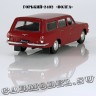 ГАЗ-2402«Волга» (красный)