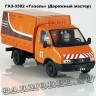 ГАЗ-3302 «Дорожная служба»