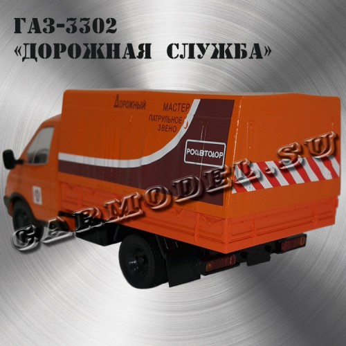 Дорожная служба дэу