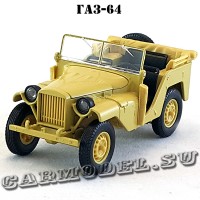 ГАЗ-64 (песочный) арт. Н351