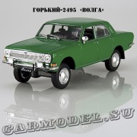 ГАЗ-2495 «Волга»