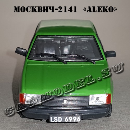 Москвич наш автопром