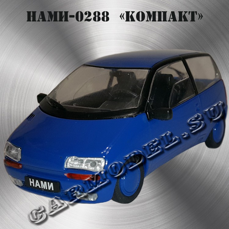 Автомобиль нами 0288 компакт